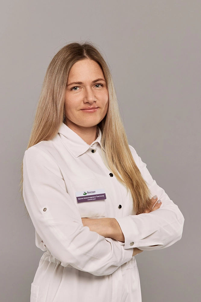 Ирина Александровна Товстокор Ирина Александровна Товстокор